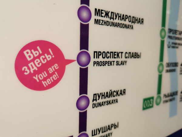 Ксения Потеева/«Фонтанка.ру»